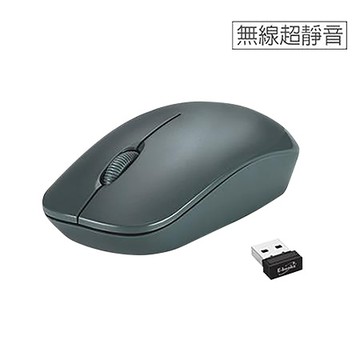 E-books手感型超靜音無線滑鼠/M71