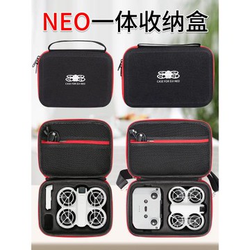 適用于DJI大疆NEO多功能防水無人機收納包單肩斜挎收納盒子小背包
