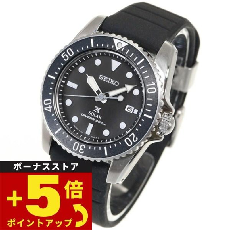 セイコー プロスペックス ダイバー ソーラー 腕時計 メンズ SBDN075 SEIKO | LINEブランドカタログ