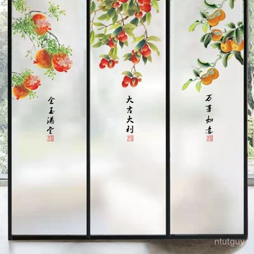 玻璃窗貼紙廚房衛生間門裝飾浴室門防走光不透明加厚磨砂窗戶貼紙 S7WV 萬嘉