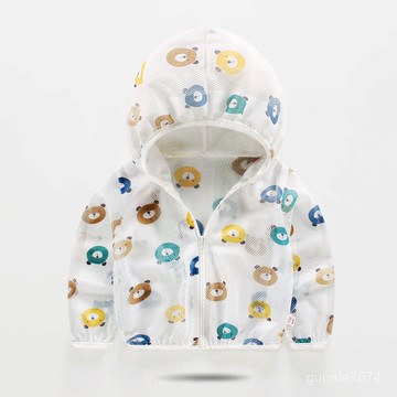【夏日出行好物】中小兒童防曬衣超薄透氣男女童夏寶寶皮膚衣長袖外套兒童防曬服 冰絲外套 空調服 兒童防曬衣