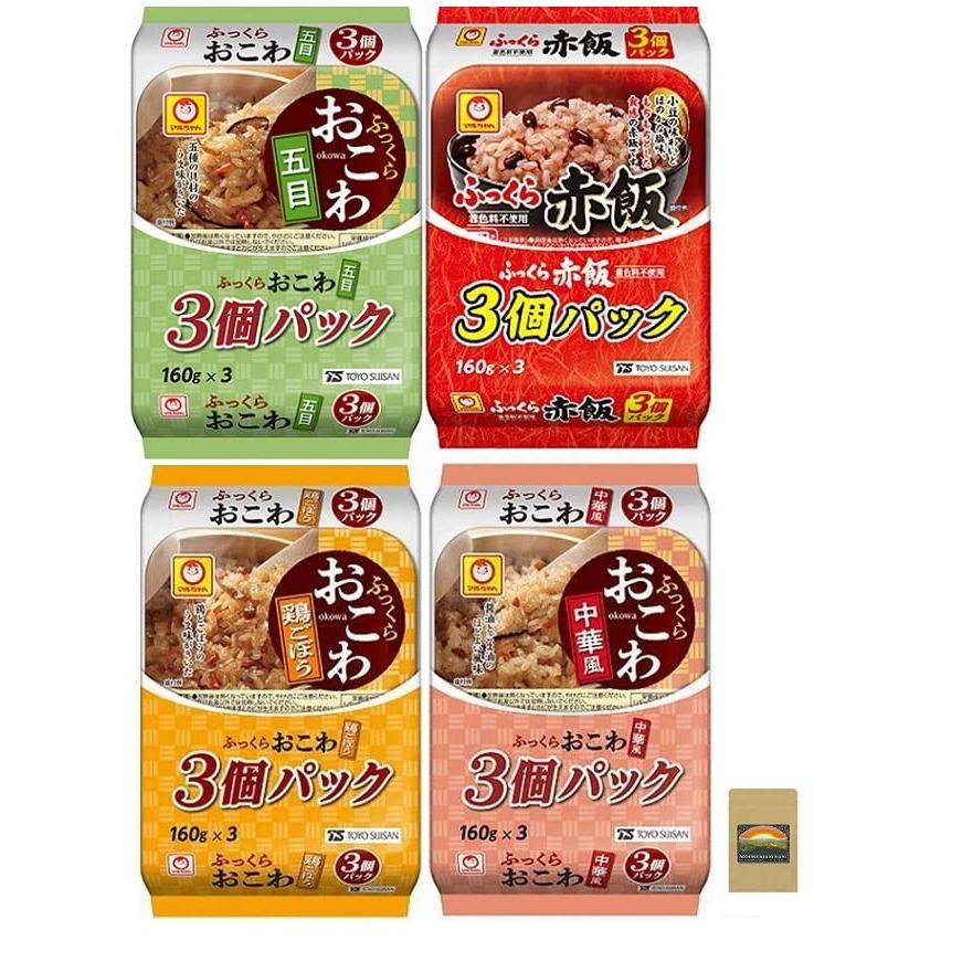 マルちゃん  レトルト 赤飯 おこわ 4種アソート 4種×3個パック 全12食入り 詰め合わせ 食べ比べ セット