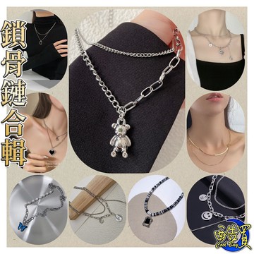 【酷買】頸鍊 短版項鏈 頸鍊女 誇張 復古 短項鍊緲女 歐美 網紅 潮人 街頭 嘻哈 閃鑽  金屬 粗鏈條