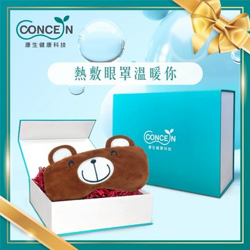 🔜快速出貨 【Concern 康生】睛舒適舒眠眼罩(插電款) 慵懶熊 禮盒包裝