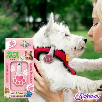 【Safeway】竉物防蟲吊飾夾1入