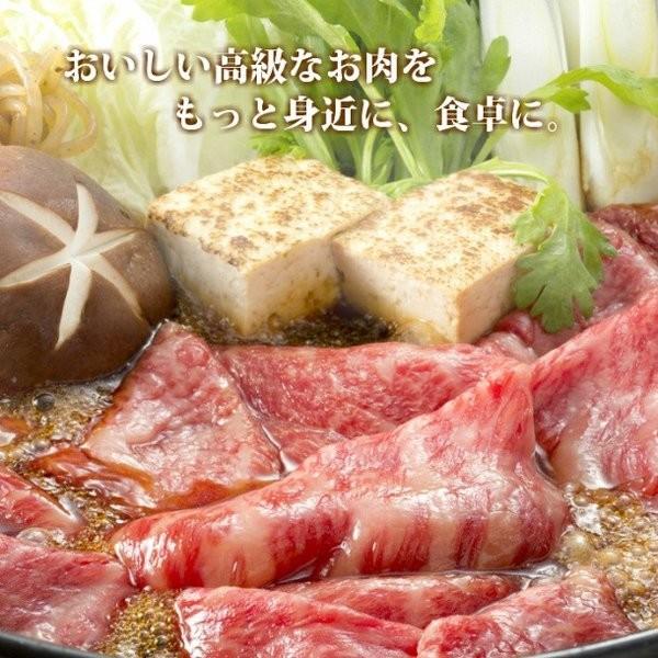 敬老の日 期間限定特価 特価 黒毛和牛肉 ロースうすぎり500g 霜降りA5A4 すき焼き肉 国産 黒毛和牛肉 食品 すきやき しゃぶしゃぶ セット ギフト