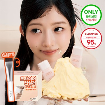 LUNA Grinding Conceal Butter 4 Colors