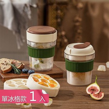 【荷生活】Tritan材質可直飲冰格冷萃咖啡杯 多層製冰按壓脫冰密封冷萃杯-單冰格款1入組