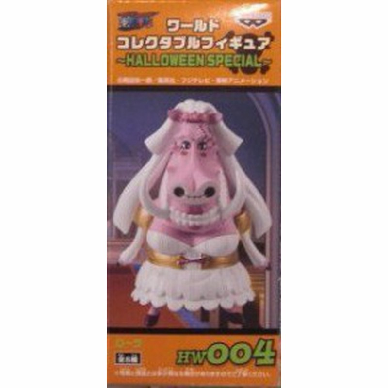 One Piece ワンピース 組立式ワールドコレクタブルフィギュア ハロウィン 中古品 通販 Lineポイント最大1 0 Get Lineショッピング