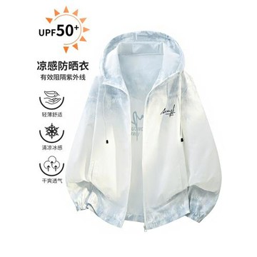 冰絲防曬衣男夏季新款連帽外套輕薄透氣寬松青少年戶外運動防曬服