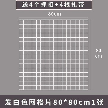 💥免運！🌈臺灣有貨💥貓狗寵物圍欄護欄擋闆封床底室內防貓隔離網貓兔柵欄門陽臺封窗網