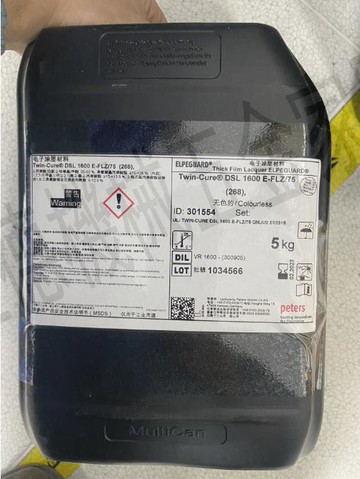 德國Penters DSL1600E-FLZ/75 航空電子密封三防漆無苯防腐電路板【亞德機械五金家居】