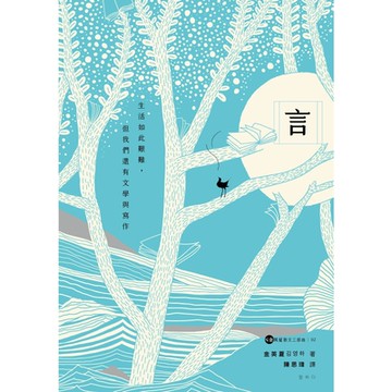 言_Readmoo 讀墨電子書