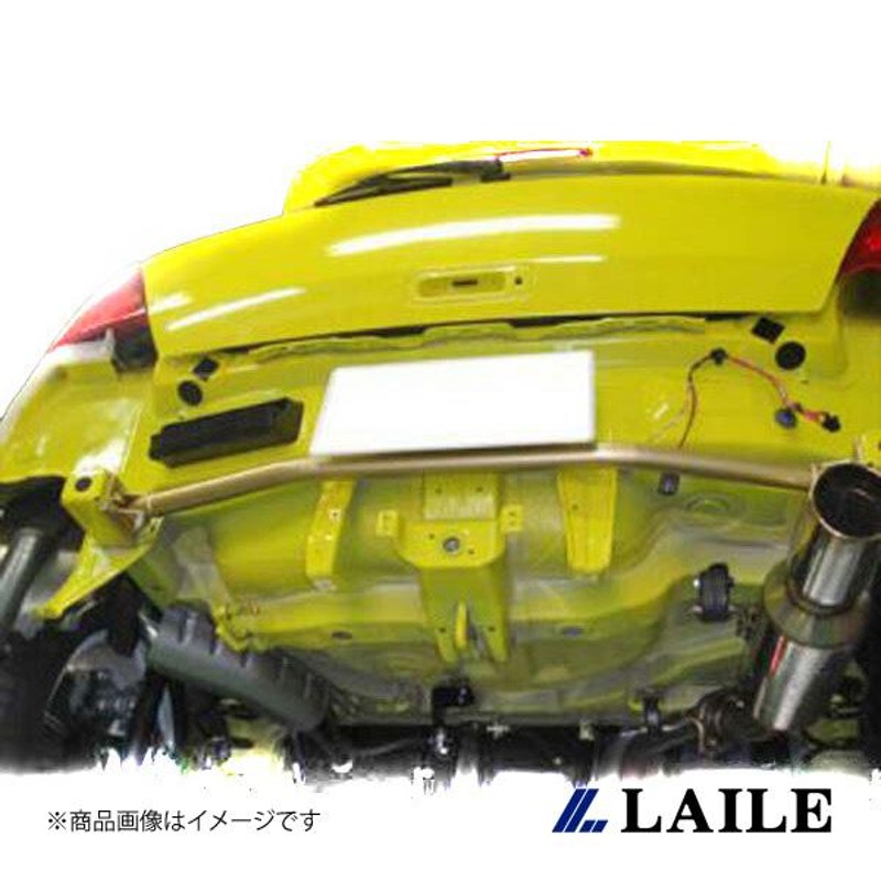 LAILE レイル リアフレームエンドバー スイフトスポーツ ZC31S | LINEブランドカタログ