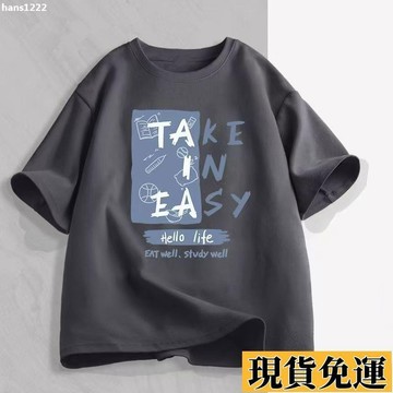 💦台灣限時低價💦 短袖T恤男2025夏季新款寬鬆青少年休閒百搭體恤帥氣圓領韓版1/2