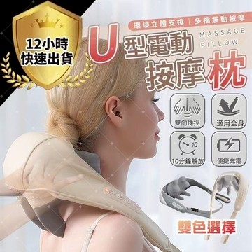 ✨隔日到貨 保固一年✨肩頸の按摩 斜方肌の按摩 揉捏の頸椎 背部富貴包 全身家用 多功能免手動 按摩の神器