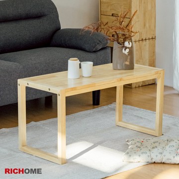 RICHOME 沃德茶几(實木) 茶几 桌子 書桌 邊桌 TA448