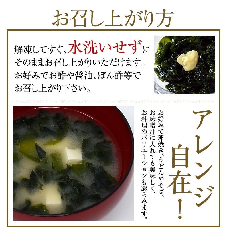 とろとろわかめ ワカメ 250g×1袋 国産 秋田県 男鹿産 三高水産 無添加 無着色 新食感 食物繊維 醤油 ぽん酢 みそ汁 ガッテン 送料無料