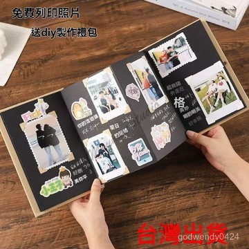 台灣出貨打印照片相冊diy手工製作粘貼式創意 風琴本 折疊紀念冊520生日禮物洗照片手作相本紀念冊手工卡片生日卡片風琴本
