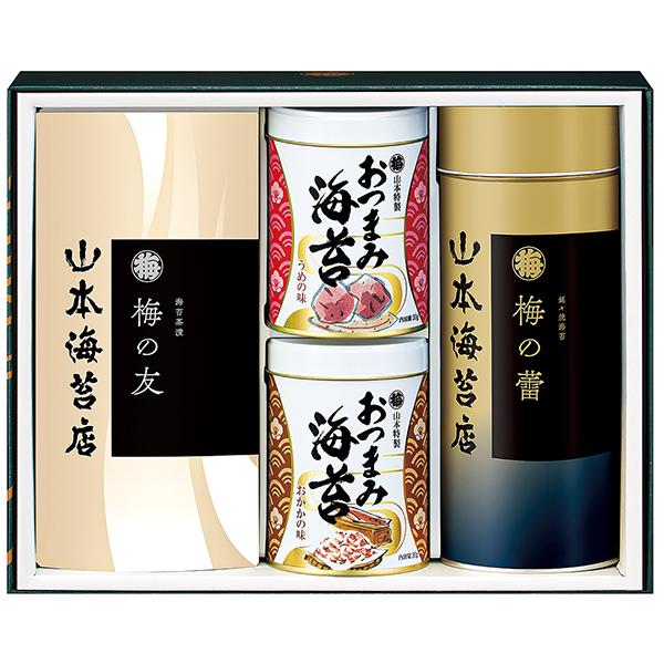 お歳暮 御歳暮 送料無料 ギフト 山本海苔店 バラエティ詰合せ 送料無料※一部地域除く