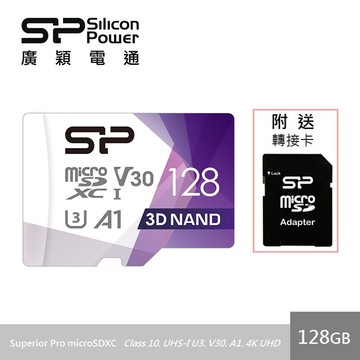 [家速配]廣穎128GB Superior Pro U3耐用記憶卡(含轉