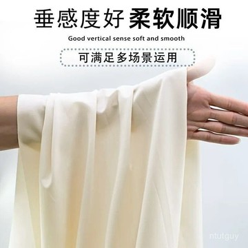 微彈柔軟裏布料服裝外套雪紡洋裝內襯裏襯防走光打底衫彈性布麵料 OQRV 萬嘉