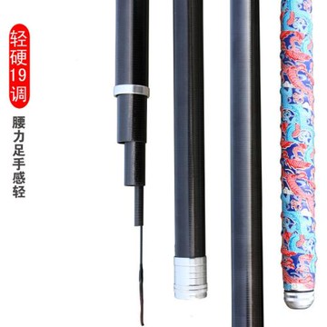 廠家批發裸素黑棍魚竿碳素臺釣長節手竿19調6H水庫黑坑釣魚桿