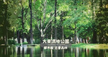 鳳山國中&大東捷運*稀有4房+平車｜高雄市鳳山區杭州街