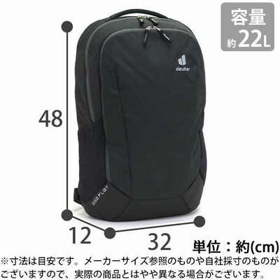 deuter ドイター ギガ フラット GIGA FLAT 22L ヨドバシ.com - ドイター deuter ギガ フラット GIGA FLAT