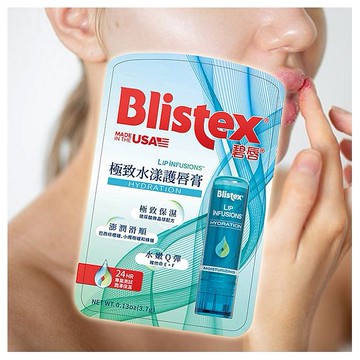 Blistex 碧唇~極致水漾護唇膏(3.7g)