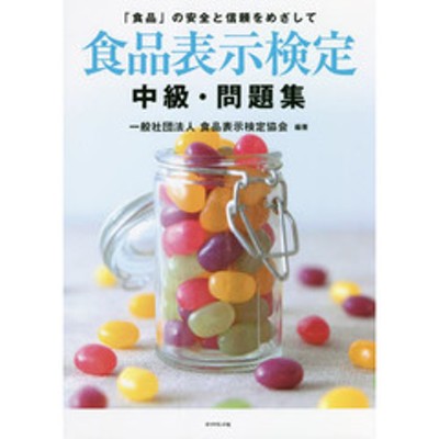 撥水・撥油の技術と材料 新材料・新素材シリーズ／辻井薫【監修