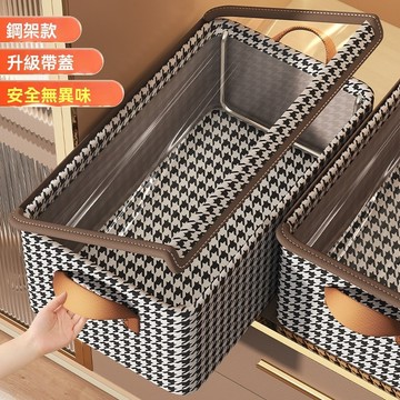 ⚡台灣出貨⚡韆鳥格被子收納盒 帶蓋可折疊衣櫃收納箱 衣服衣物褲子大收納筐 家用衣物衣櫃内置可摺叠大容量儲物箱