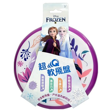 FROZEN 冰雪奇緣 超Q軟飛盤  冰雪奇緣 多色  1個