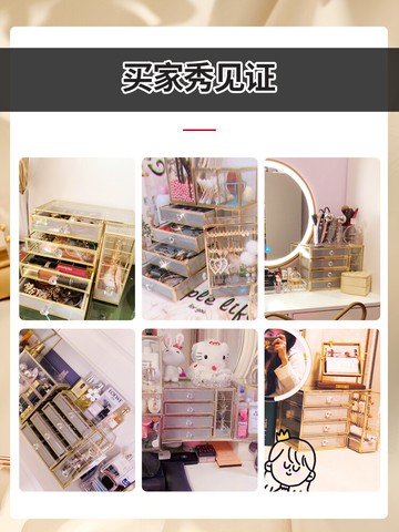 首飾收納盒耳環展示架家用高檔輕奢防氧化飾品項鏈耳釘網紅高級