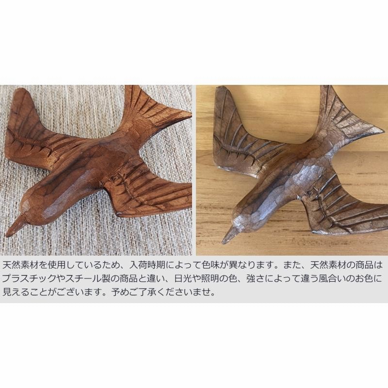 アジアン雑貨 鳥1羽 ナチュラルブラウン 木製オブジェ Z070726G