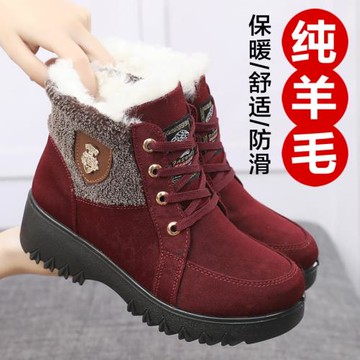 老北京布鞋女棉鞋子女冬季媽媽防滑加厚加絨羊毛雪地靴厚底大碼