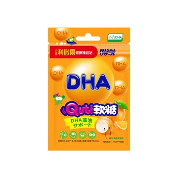 【日藥本舖西門】小兒利撒爾Quti軟糖(藻油DHA)10顆