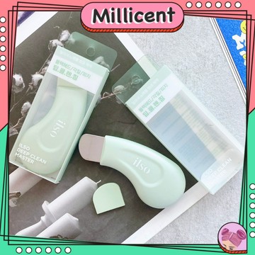 【米粒森】🔥官方授權🔥ilso 粉刺清潔棒 黑頭鏟 粉刺清潔泥膜刷 深層清潔 老廢角質 去角質 去黑頭鏟 鼻頭鏟