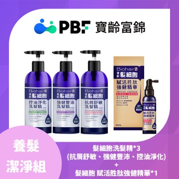 【寶齡富錦】髮細胞養髮組-任選髮細胞洗髮精385ml 3入+髮細胞賦活胜肽強健精華60ml