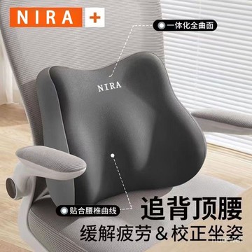 🔥臺灣熱賣🔥坐墊靠墊 記憶棉坐墊 護腰坐墊 減壓坐墊 椅子坐墊 辦公坐墊 美臀坐墊 腰靠 靠背 腰枕 久坐不纍 紓壓透氣