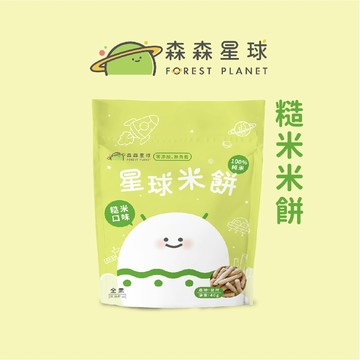 【森森星球】星球米餅｜糙米口味｜1包40g｜6個月以上｜副食品｜育兒食品｜寶寶米餅