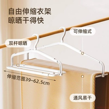 桃園24h✨(2入裝) 日本伸縮衣架 折疊衣架大衣架曬被子牀單家用可伸縮杆加長大號陽臺晾曬被套浴巾神器 折疊衣架