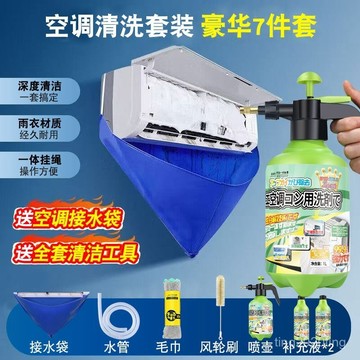 全店免運🎁空調清潔劑 空調清洗劑 冷氣清潔劑 免拆洗泡沫家用掛內機清潔專用消毒神器冷氣風鼓清潔劑 空調免洗清潔劑