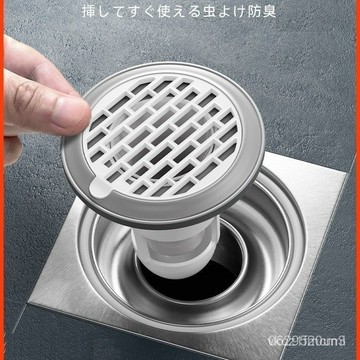 今天買明天到】下水道防臭地漏三重阻隔封鎖臭氣衛生間過濾毛發異物地漏蓋HBGS