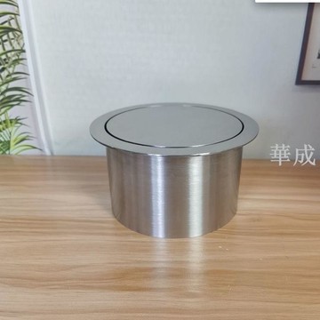 廚房衛生間檯面嵌入式不鏽鋼垃圾桶蓋子搖蓋裝飾蓋隱藏垃圾投入口