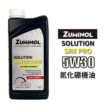 ZUMINOL SOLUTION CRX PRO 5W30 氮化硼機油 1L(4入)｜德國生產
