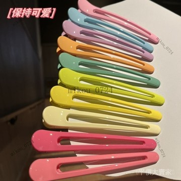 🎇免運特價✨一字鴨嘴夾化妝洗澡理髮夾子韓國夾子頭飾髮夾大號邊夾劉海後腦勺#免運