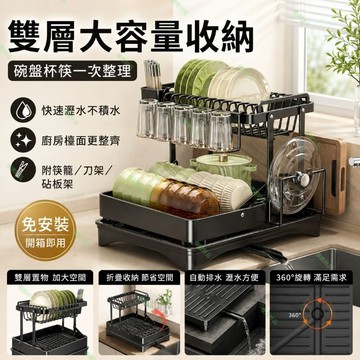 下單享優惠【雙層碗盤置物架】廚房瀝水架 碗盤收納架 筷籠刀架砧板架 多功能餐具架 檯面收納架 廚房置物架 優選好品