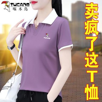 啄木鳥polo領t恤女薄款2025新款夏季短袖時尚百搭寬松休閑短上衣
