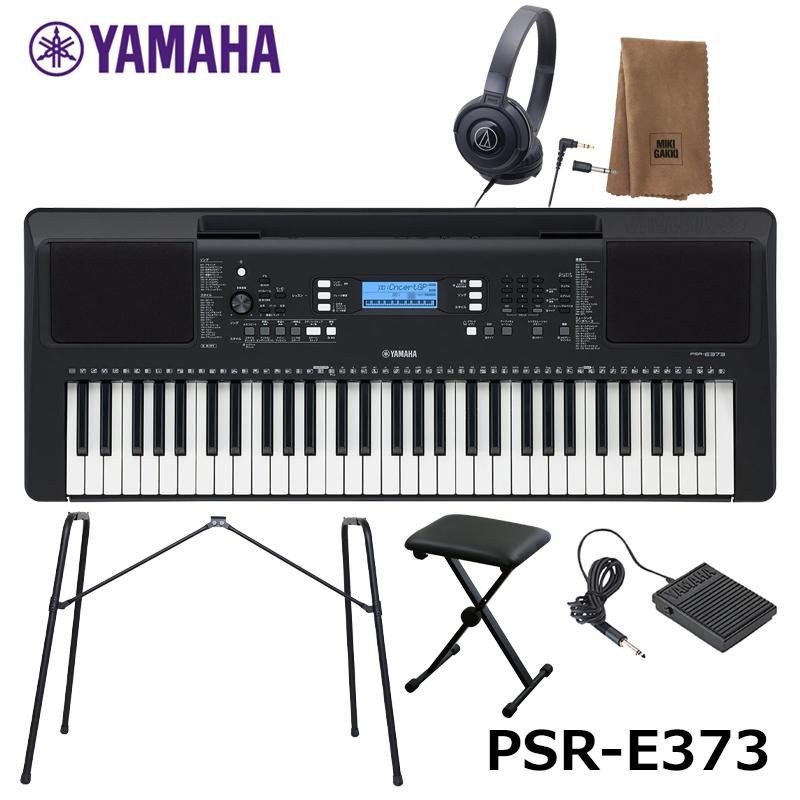 YAMAHA PSR-E373 PORTATONE（ポータトーン）ヤマハ 61鍵 キーボード